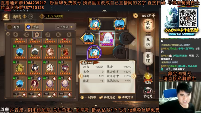 【2021-07-26 00点场】丶吊哥哥：吊哥：圆梦的神!