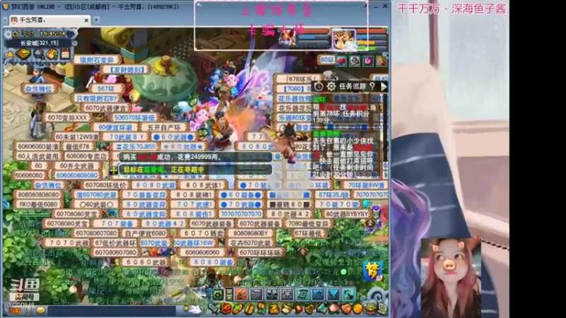 【2021-07-26 19点场】绵绵绵绵绵绵mian：美好的一天从跑环开始