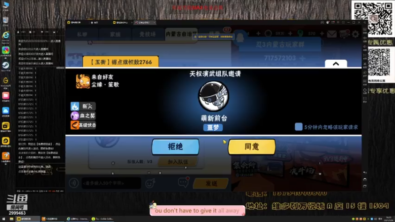 【2021-07-26 16点场】冰冰家的小猫咪：主播不想理你并向你丢了一只伊鹤