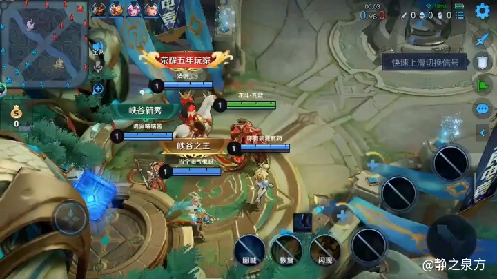 龙骑士的进攻