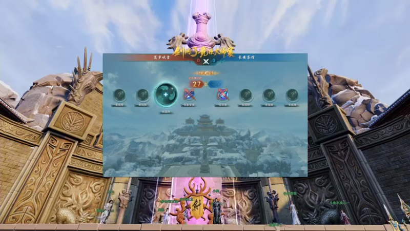 【2021-07-25 21点场】剑网3官方直播：剑网3大师赛-非职业8进4