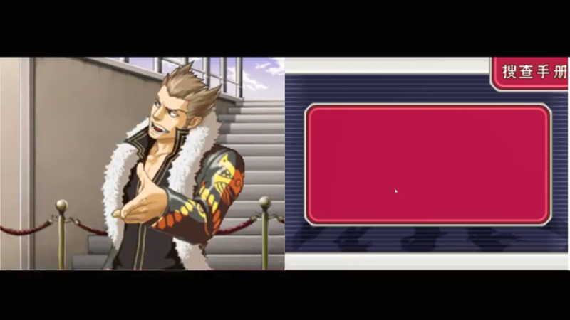 【2021-07-26 21点场】布鲁斯菲尔：逆转检事 开庭！