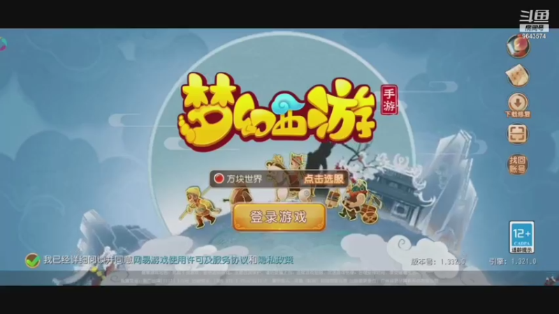【2021-07-26 19点场】一直默默关注你的小强：❥(^_-)柯南带你在方块世界遨游