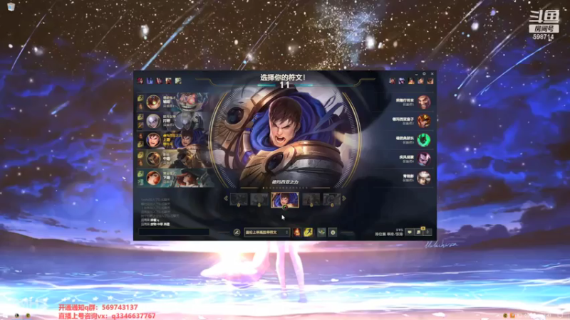 【2021-07-27 01点场】小君盖伦King：上单盖伦排位~