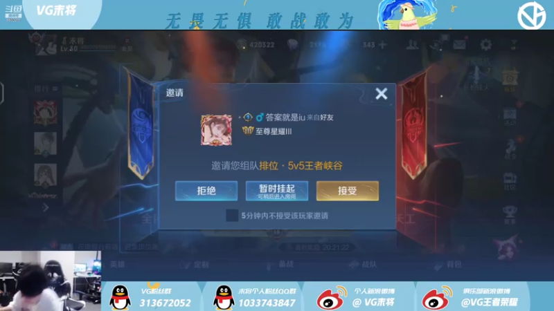 【2021-07-24 22点场】VG末将：被时长折磨的第五天