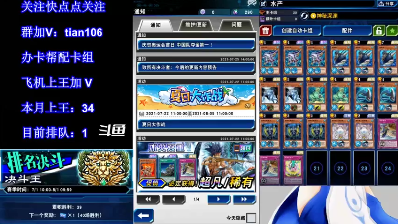 【2021-07-27 01点场】賤丶大骚賤：【大骚】正在直播！