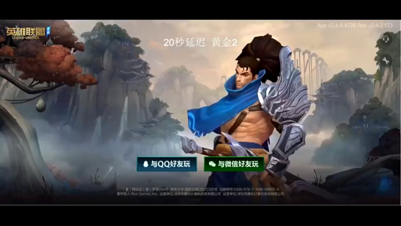 【2021-07-21 22点场】天才辅助莲华：B测辅助天花板冲榜，现前50