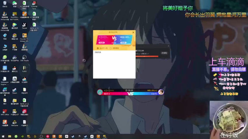 【2021-07-25 16点场】十三十三1111：你爱我 我爱你蜜雪冰城甜蜜蜜