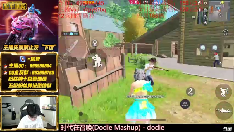 【2021-07-25 21点场】白起182：特斯拉：今天冲200辆