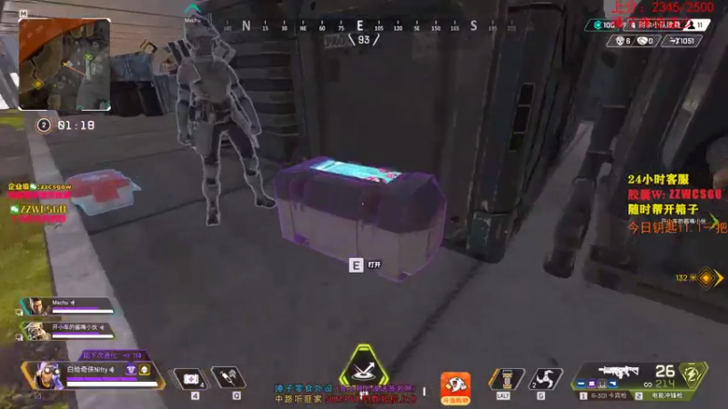 【2021-07-27 08点场】CSGO解说伟伟：录播Navi科隆夺冠 晚9点直播