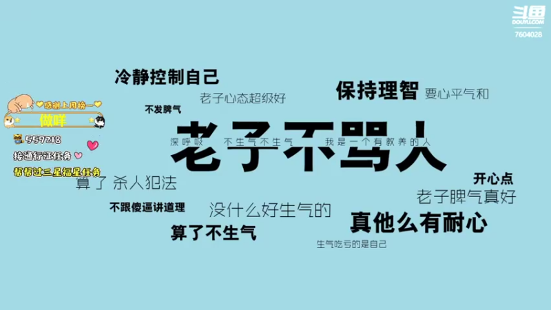 【2021-07-27 15点场】崖余暴力娘：【有车位】EVA-8 永远的神