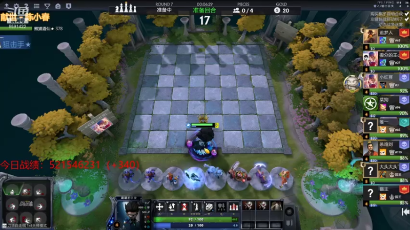 【2021-07-26 23点场】小红豆阿：白天下棋，凌晨冲8000！