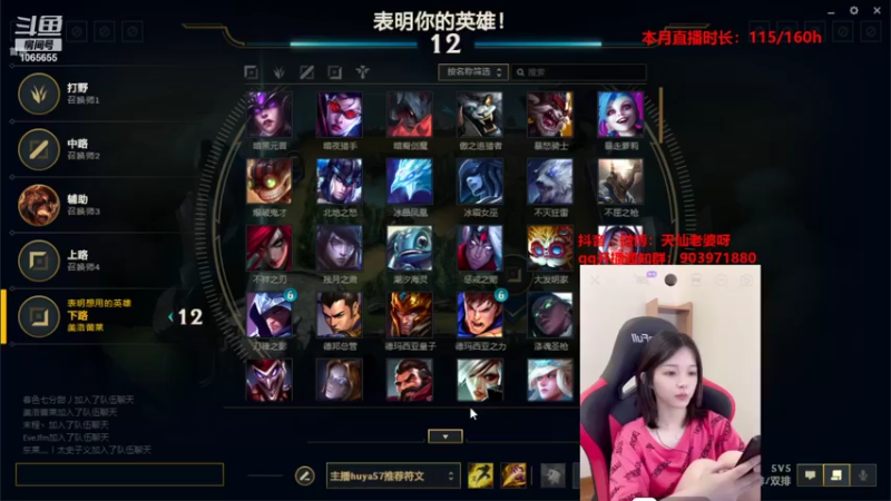 【2021-07-27 14点场】天仙老婆呀：来人带我永劫~