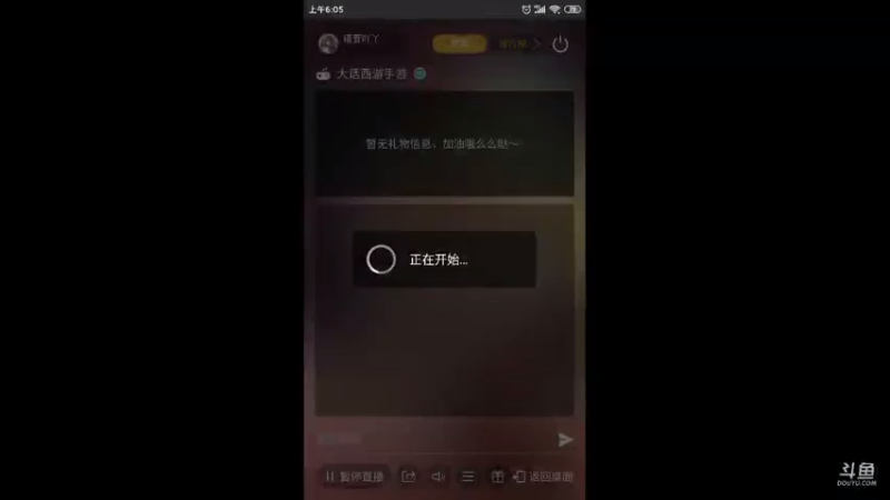 【2021-07-27 06点场】瑾萱吖丫：最强看号肝号提战！