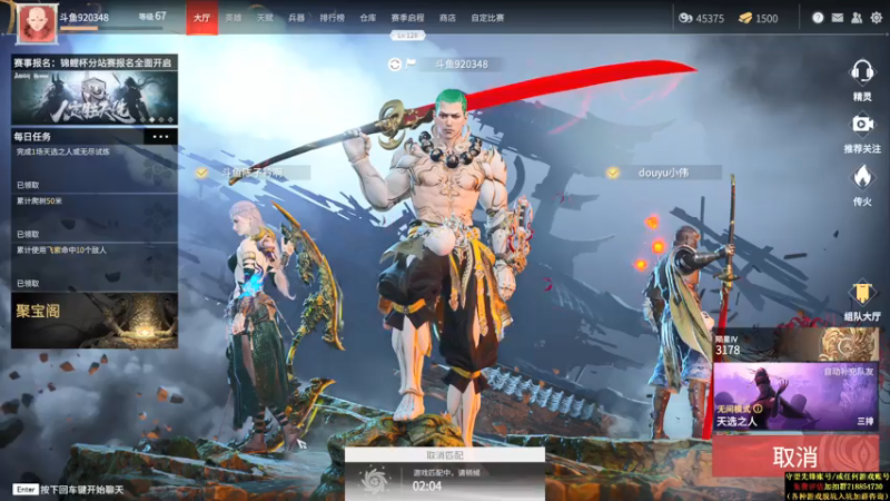 【2021-07-27 12点场】训练把场机器人：机器人：全能主T