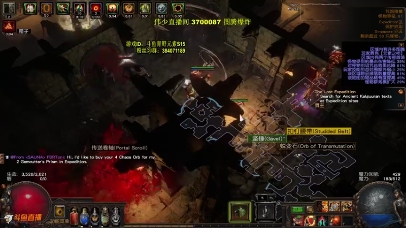 【2021-07-26 21点场】Me丶青野：国际服卫士西鲁斯已过