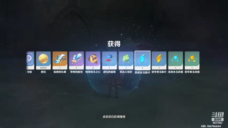 【2021-07-23 12点场】墨大喵：墨大喵的直播间