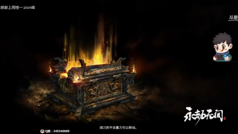 【2021-07-27 00点场】dudu4e嘟师傅：嘟师傅冲国服前10