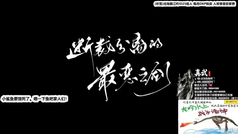 【2021-07-26 23点场】最恶之劍：大伙儿晚上好，启动了！