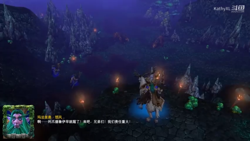 （魔兽争霸Ⅲ重制去除战斗版13全剧情战役）暗夜战役