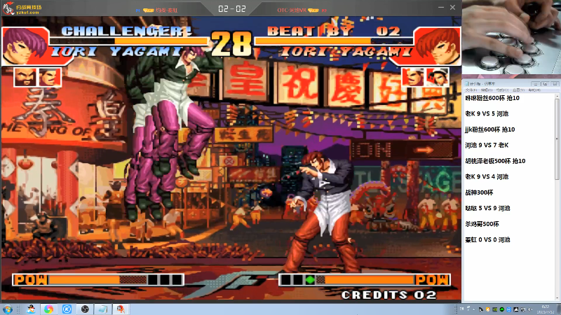 【格斗游戏】战神_河池VR的精彩时刻 20210727 15点场