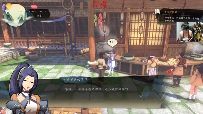 【2021-07-27 03点场】章随便先生：国产恐怖游戏开荒。