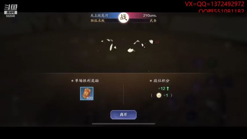 【2021-07-27 01点场】丿WZ灬幽默：最丝滑的太白导师！五毒太白论剑