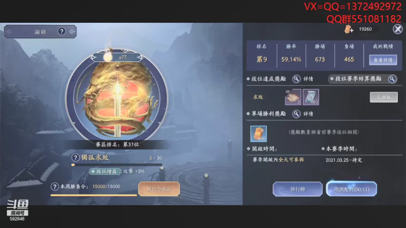 【2021-07-26 23点场】丿WZ灬幽默：最丝滑的太白导师！五毒太白论剑