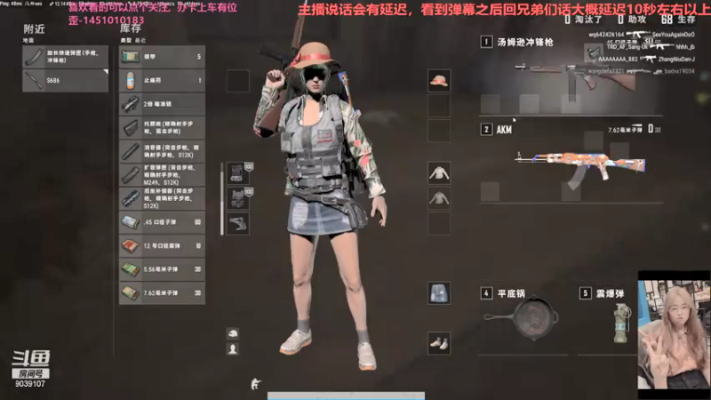 【2021-07-24 13点场】一只小阿狸咿呀咿呀哟：菜鸡主播驾到~噔噔蹬蹬9039107
