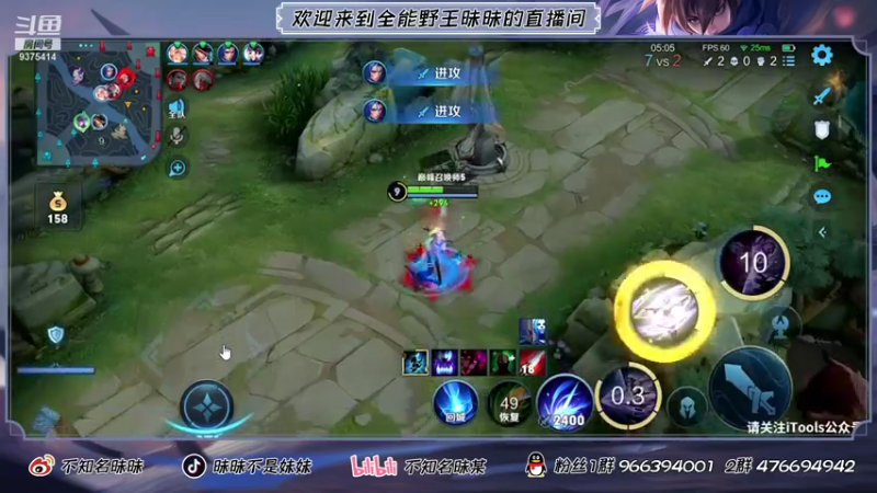 【2021-07-27 19点场】昧昧不是妹妹：野核小王子