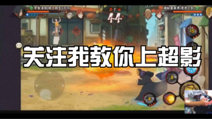 神秘面具男随便操作就是穿三 爆发高的男人
