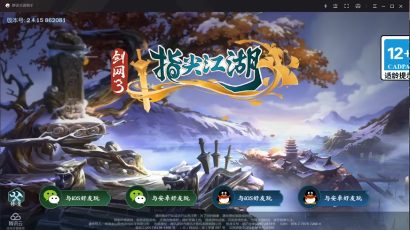 【2021-07-25 11点场】亦然xing：等着26号体验服开~