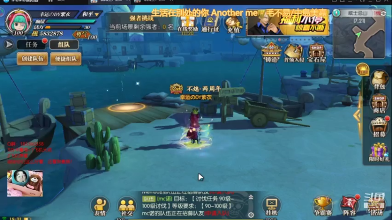 【2021-07-26 18点场】DM丶传说中的紫衣：又是新的一个星期~