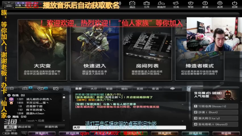 【2021-07-26 23点场】崔仙人呢：《剧情解谜》羞谕模式!