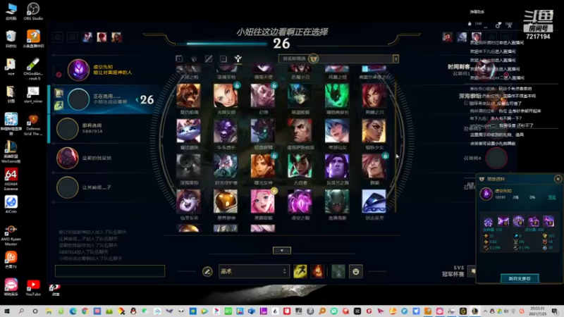 【2021-07-25 20点场】能让对面超神的人：惩戒之箭专场