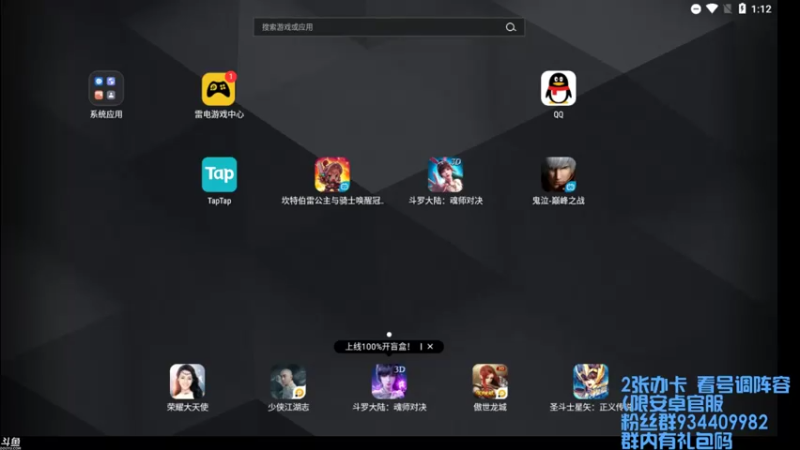 【2021-07-25 13点场】惘然如梦1996：想要个宁荣荣