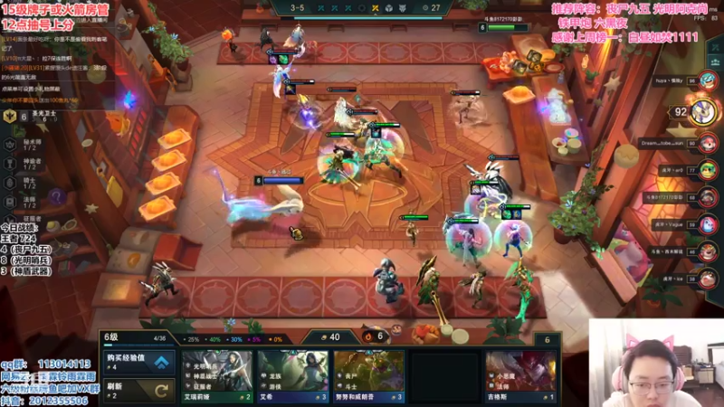 【2021-07-27 10点场】迅哥丶雨霖铃：新版本的神！速冲第一！