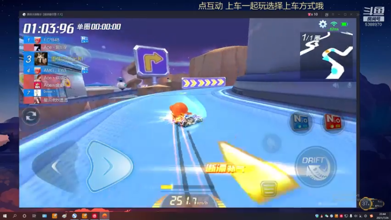 【2021-07-26 22点场】Dy丶怀缅阿：换了个新跑法