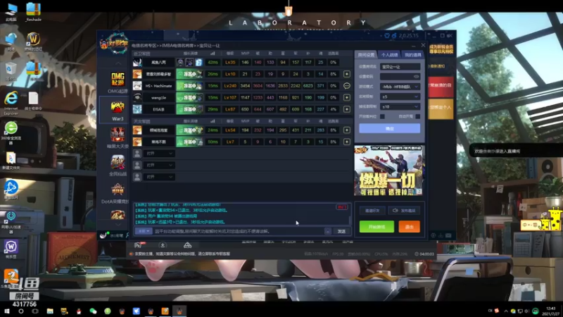 【2021-07-27 12点场】Piano7pink：不好意思，打扰了 4317756