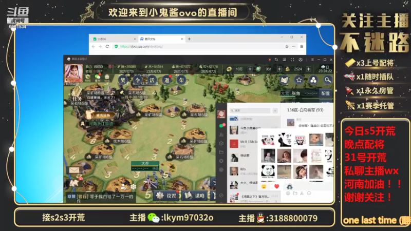 【2021-07-26 23点场】小鬼酱ovo：录播：小鬼酱开荒控号