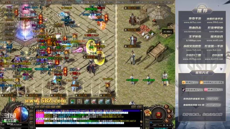 【2021-07-27 20点场】雨神丶：玩传奇还是选择6512~！