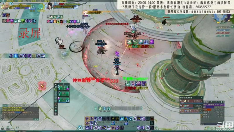 【2021-07-27 04点场】卷毛毛毛丶：【霸刀视角】单排2500！