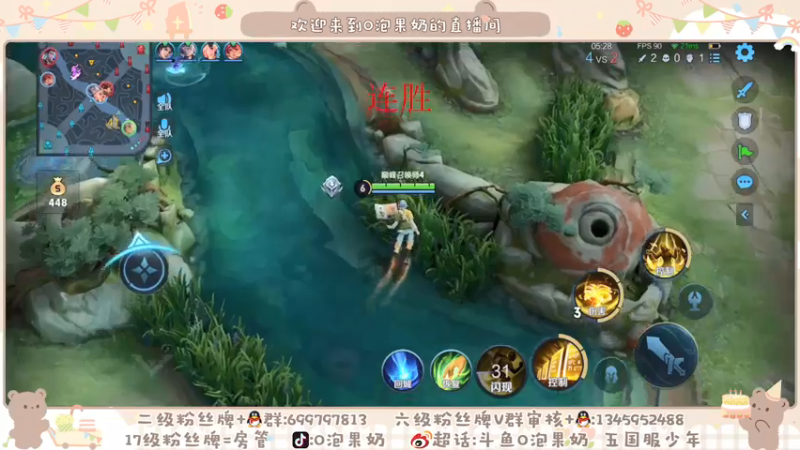 【2021-07-26 20点场】O泡果奶1111：巅峰赛2100-2300