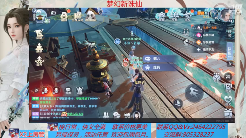 【2021-07-27 00点场】若晞丶：最长在线帮肝，业务能手