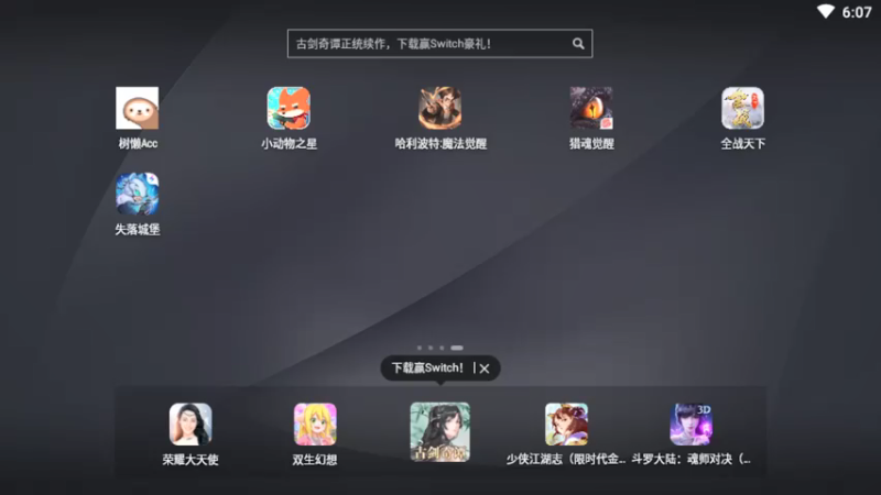 【2021-07-27 18点场】女装假面：失落城堡，第一天
