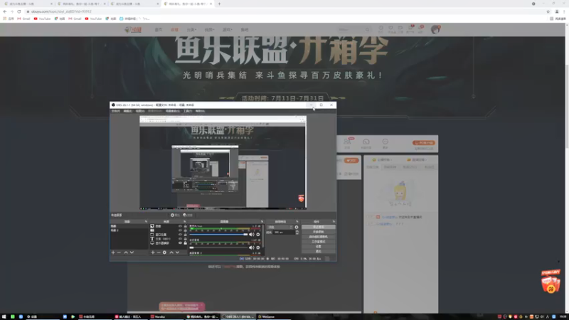 【2021-07-27 19点场】黑白锐雯：黑白锐雯,兄弟们我来啦