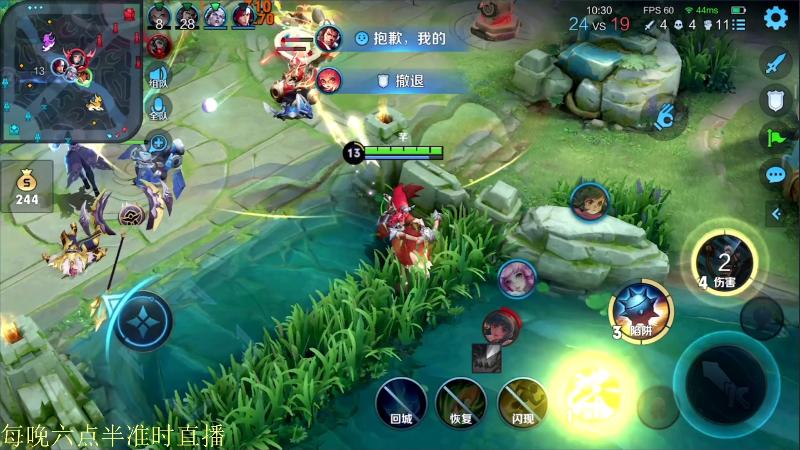 【王者荣耀】骚白的精彩时刻 20210727 22点场