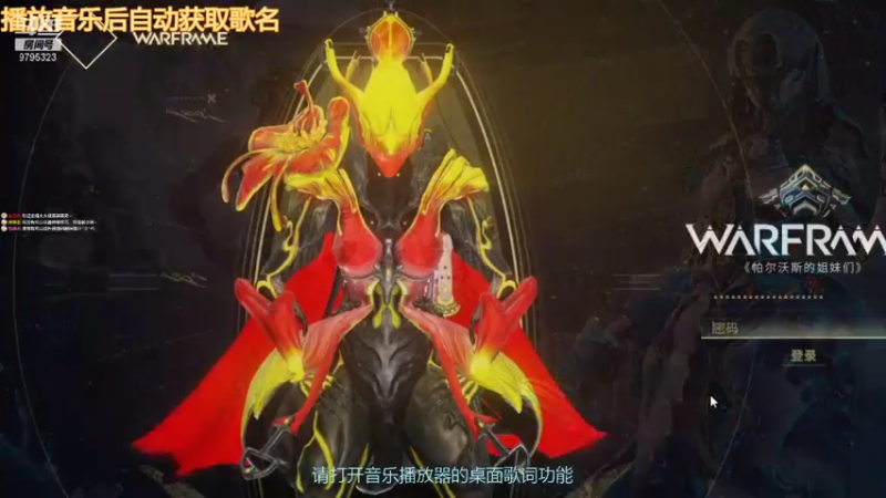 【2021-07-23 18点场】卓哥不忙：星际暖暖穿越九重天