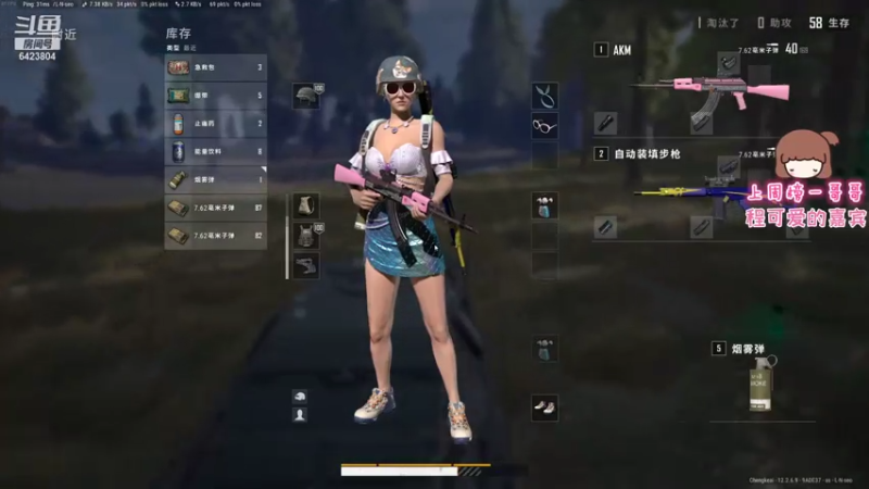 【2021-07-27 21点场】程可爱keai：你是干哈的