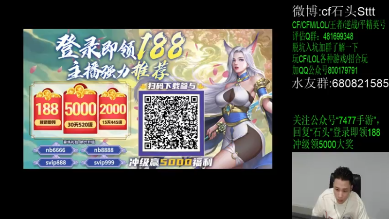 【2021-07-27 19点场】白鲨石头丶：28号去滨海,31号回来！